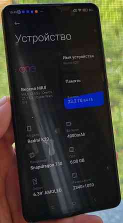 Смартфон: Xiaomi Mi 9T 6/64Gb. Київ