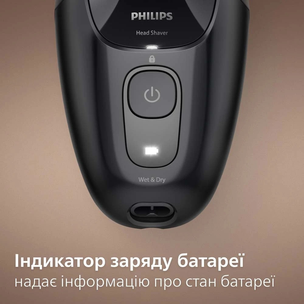 Електробритва для голови Philips HS5980/15 ( 15909 ) Харьков - изображение 9