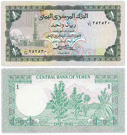 Йемен / Yemen 1 rial (1983) Pick 16 UNC Полтава