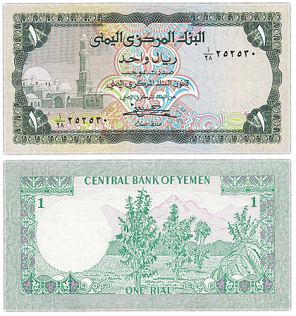 Йемен / Yemen 1 rial (1983) Pick 16 UNC Полтава - изображение 1