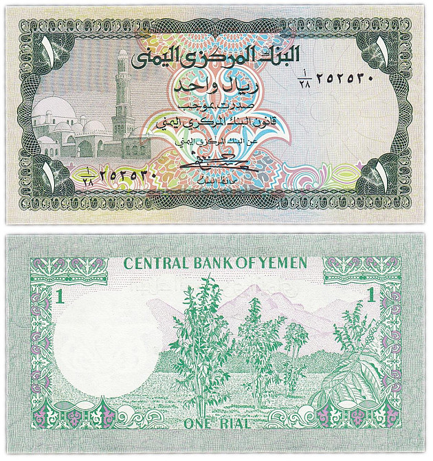 Ємен / Yemen 1 rial (1983) Pick 16 UNC Полтава - фото 1