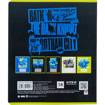 Зошит Kite DC Comics 18 аркушів, клітинка (DC24-236) Вінниця - фото 4