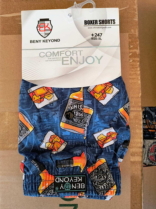 Трусы мужские семейные Beny Keyond Ассорти XXL, Цвет 2 Киев - изображение 10