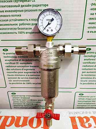 Самопромивний фільтр грубої очистки "Koer" 1/2" KR.1250 Харків