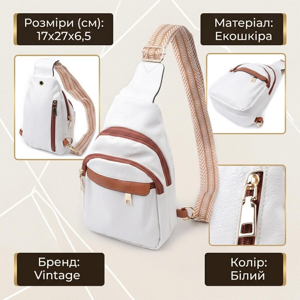Женская сумка через плечо с отверстием для наушников из экокожи Vintage 22785 Белый Киев - изображение 13