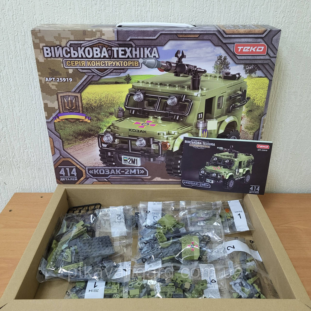 Конструктор український броньований джип "Козак-2М1" військова техніка ЗСУ (414 деталей) Teko 25919 зелена Хмельницький - фото 4