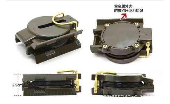 Офіцерський складний компас PF-TCP металевий з луною Зелений Вінниця