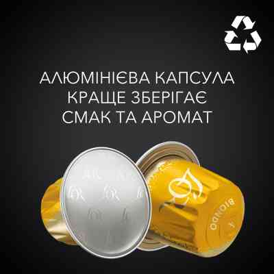 Кофе L'OR Espresso Biondo #4 в капсулах 10 шт (8711000686034) Винница