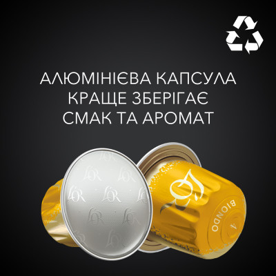 Кофе L'OR Espresso Biondo #4 в капсулах 10 шт (8711000686034) Винница - изображение 5