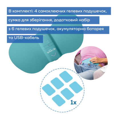 Электростимулятор Beurer EM 55 Menstrual Relax Винница - изображение 3