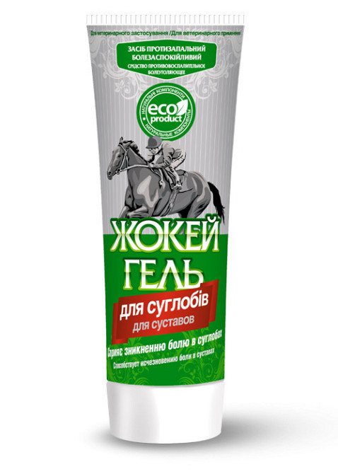 Гель Жокей для суставов туба 200 г O.L.KAR Винница - изображение 1