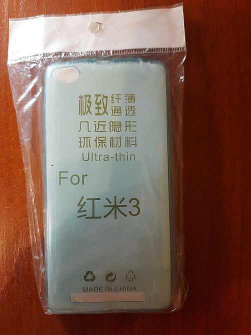 Чехол для Xiaomi Redmi 3 Днепр - изображение 3