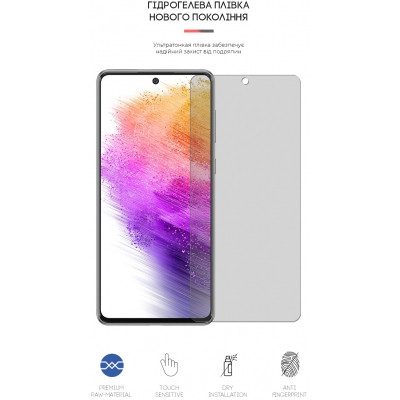 Пленка защитная Armorstandart Matte Samsung A73 (A736) (ARM61701) Винница - изображение 2