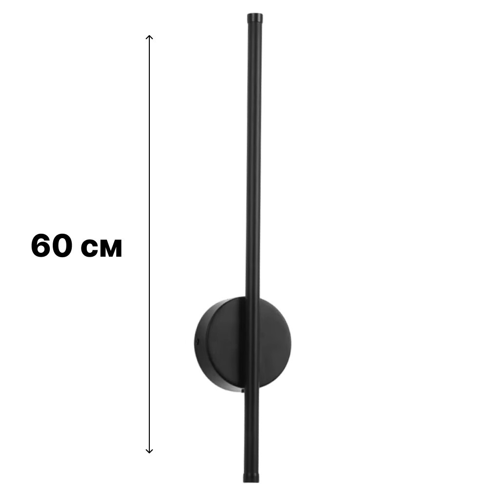 Настінний світильник лінійний, від мережі, 60 см / LED Світильник на стіну / Бра на стіну / Настінний бра Київ - фото 9