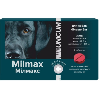 Таблетки для животных Unicum Milmax антигельминтный для собак от 5 кг (4820150209780) Винница - изображение 1