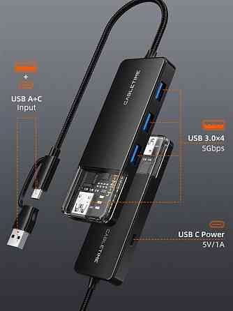 Концентратор Cabletime USB C/A - 4 Port USB 3.0, 5Gbps, 0.15 м (CB05B) Чорний Харків