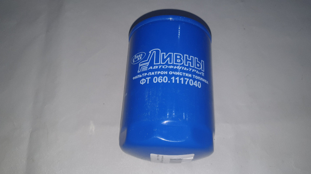 Фільтр паливний тонкого очищення КамАЗ Євро-2. Ливни. 060.1117040. Харків - фото 1