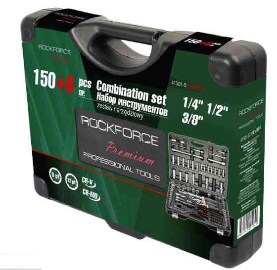 Набір інструментів 150+6пр. 1/2", 1/4", 3/8" (6 гр.) (4-36мм, 3/8'':10-19мм 12гр., 1/2'':27,30,32,36 Одеса
