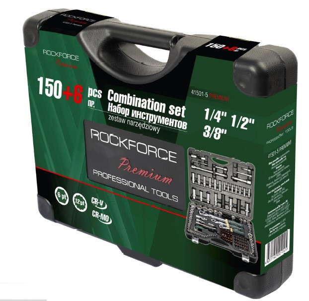 Набір інструментів 150+6пр. 1/2", 1/4", 3/8" (6 гр.) (4-36мм, 3/8'':10-19мм 12гр., 1/2'':27,30,32,36 Одеса - фото 2