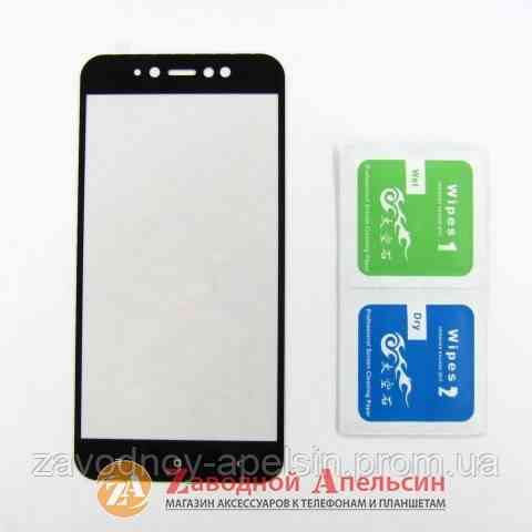 Защитное стекло Xiaomi Redmi Note 5A Y1 prime Full Glass black Одесса