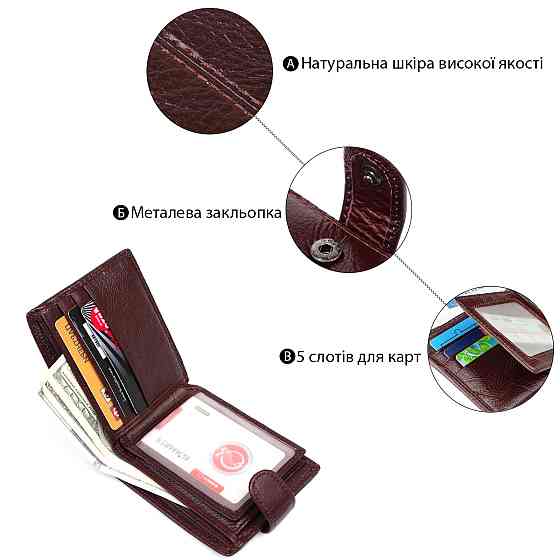 Гаманець чоловічий флотар шкіряний TAILIAN 18985 Коричневий Київ