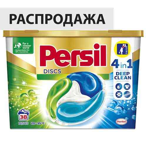 Гель для стирки в капсулах Persil (Персил) Discs Universal Deep Clean первые четырехкамерные капсулы Львов