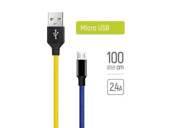Кабель USB - microUSB (national) 2.4А 1м сине-желтый ТМ СolorWay Киев