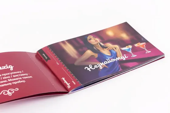 Чекова Книжка Пристрастних Бажань (18+), Ви впевнені, що дійдете до кінця? (UA) Львів