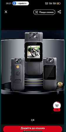 Мини Камера , боди камера Jozuze B23. Киев