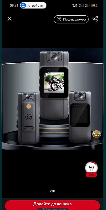 Мини Камера , боди камера Jozuze B23. Киев - изображение 1