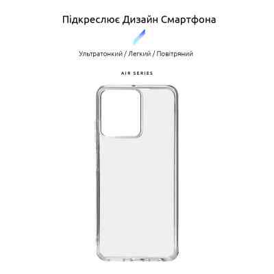 Чехол для мобильного телефона Armorstandart Air Oscal C70 Clear (ARM71963) Винница
