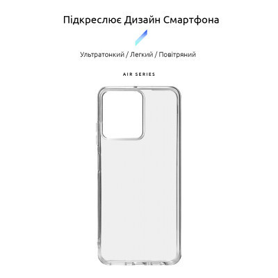 Чохол до мобільного телефона Armorstandart Air Oscal C70 Clear (ARM71963) Вінниця - фото 3