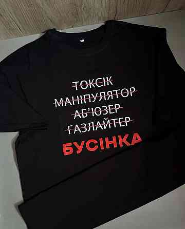 Футболка «Бусинка» жіноча чорна з написом Червоний, XL Чернівці