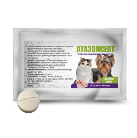 Атазолсепт №1 таблетка на 10 кг (Круг) Вінниця