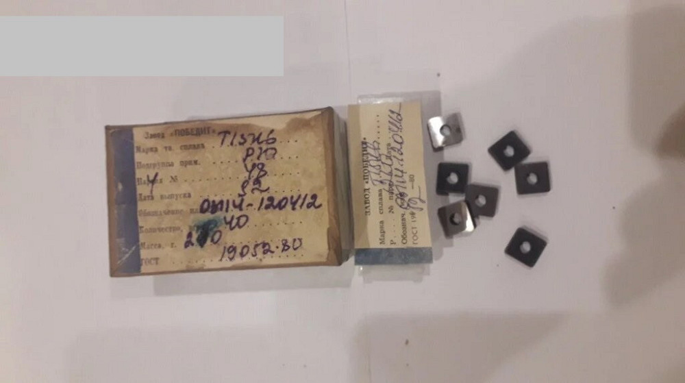 Пластина для резцов четырехгранная квадратная. 03114-120412. Т15К6 Харьков - изображение 1