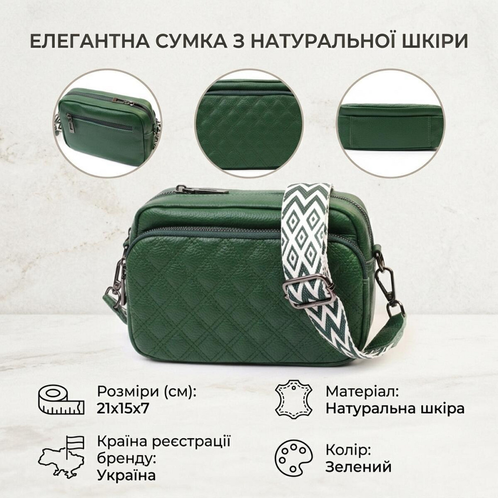 Невелика жіноча сумка прошита ромбами на лицьовій стороні з натуральної шкіри Vintage 22635 Зелена Київ - фото 13