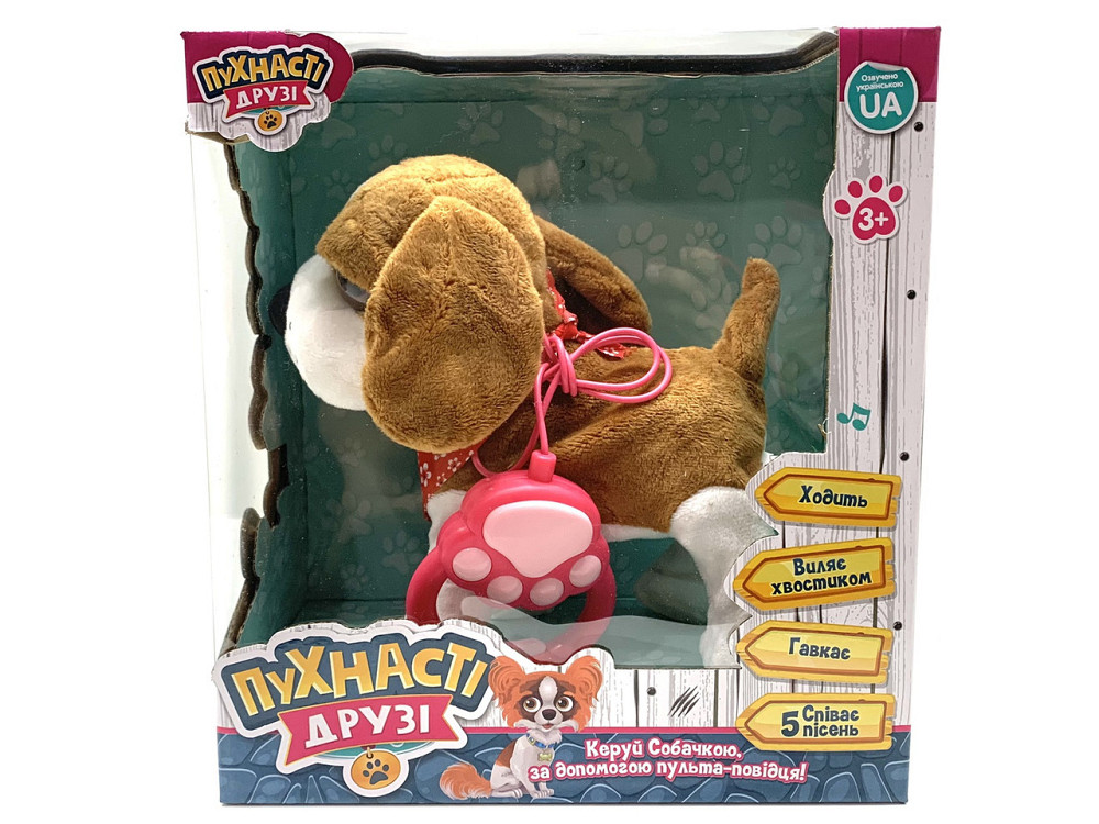 Собачка інтерактивна Limo Toy на повідку ходить махає хвостиком Коричнева з білим (M 4879 I UA) Чернигов - изображение 6