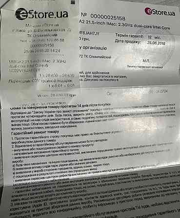 Монитор iMac 2017- 21.5 Київ