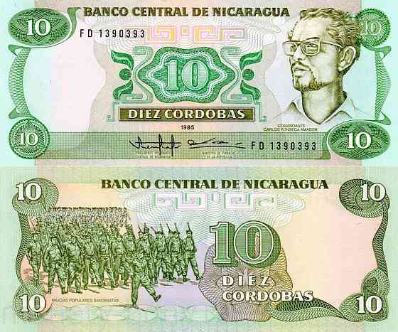 Никарагуа / Nicaragua 10 Cordobas 1985 UNC Полтава