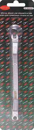 Ключ для гальмівних трубок 6x7мм Одеса
