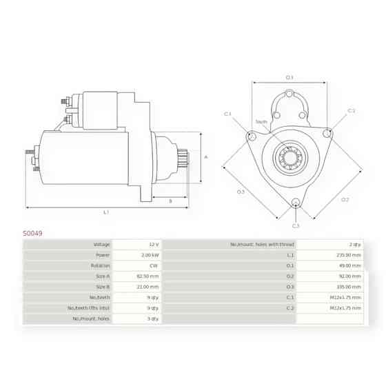 Стартер автомобіль Фольцваген LT 2.5TDI (1996-2006) (2кВт, 9 зуб) Мукачево
