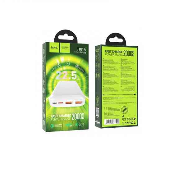 Зовнішній акумулятор HOCO J101A Astute 22.5W fully compatible power bank 20000mAh White Київ