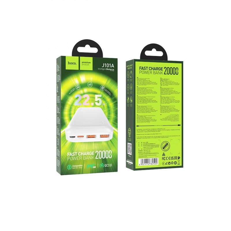 Зовнішній акумулятор HOCO J101A Astute 22.5W fully compatible power bank 20000mAh White Київ - фото 1