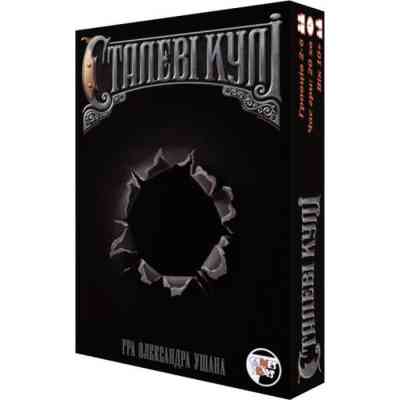 Настольная игра Games 7 Days Стальные Шары (укр.) (СТК001) Винница