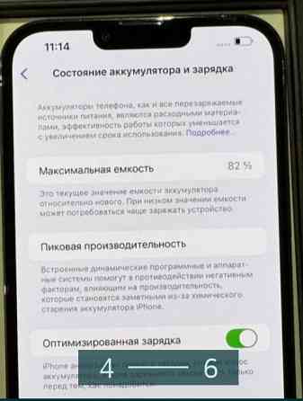 Айфон iPhone 13 Pro Max 256Gb. Neverlock. Киев
