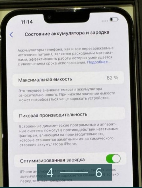 Айфон iPhone 13 Pro Max 256Gb. Neverlock. Киев - изображение 3