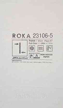 Шпалери вінілові на флізеліні AdaWall Roka 1.06х10 під плитку структурні чорні 23106-5 Київ