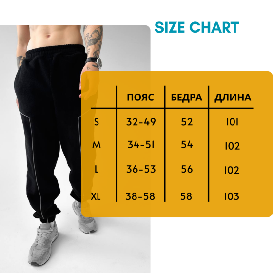 Чоловічі спортивні штани на флісі полар весна/осінь зі світловідбивною смужкою SANE сірі Одеса