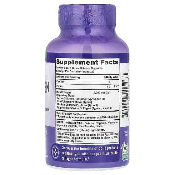 Коллагеновые пептиды Nature's Truth Multi Collagen Peptides 90 капс Киев