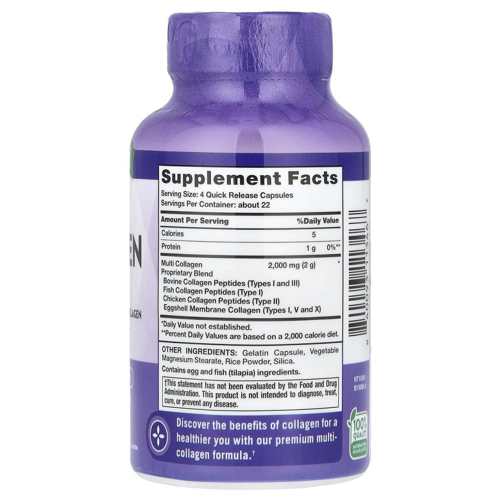 Коллагеновые пептиды Nature's Truth Multi Collagen Peptides 90 капс Киев - изображение 2